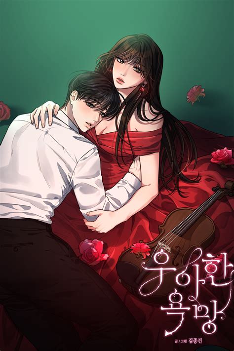 elegant desire manwha|kim mi jung webtoon.